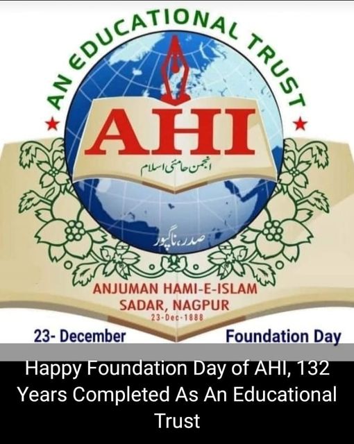 Anjuman Hami-e-Islam